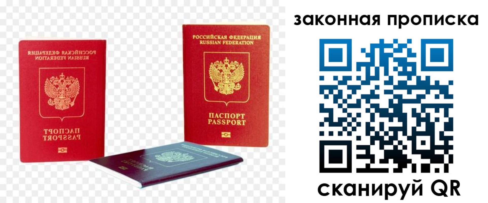 найти адрес прописки в Сарове